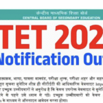 CTET Result 2026: CBSE Likely to Announce February Session Results Soon