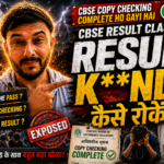 CBSE CLASS 12 RESULT OUT – LOSS OF MARKS DUE TO OSM