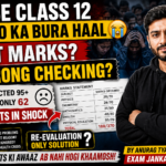 Cbse Class 12 Walo Ka Bura Haal 😭, Cbse Cut Marks , Wrong Checking